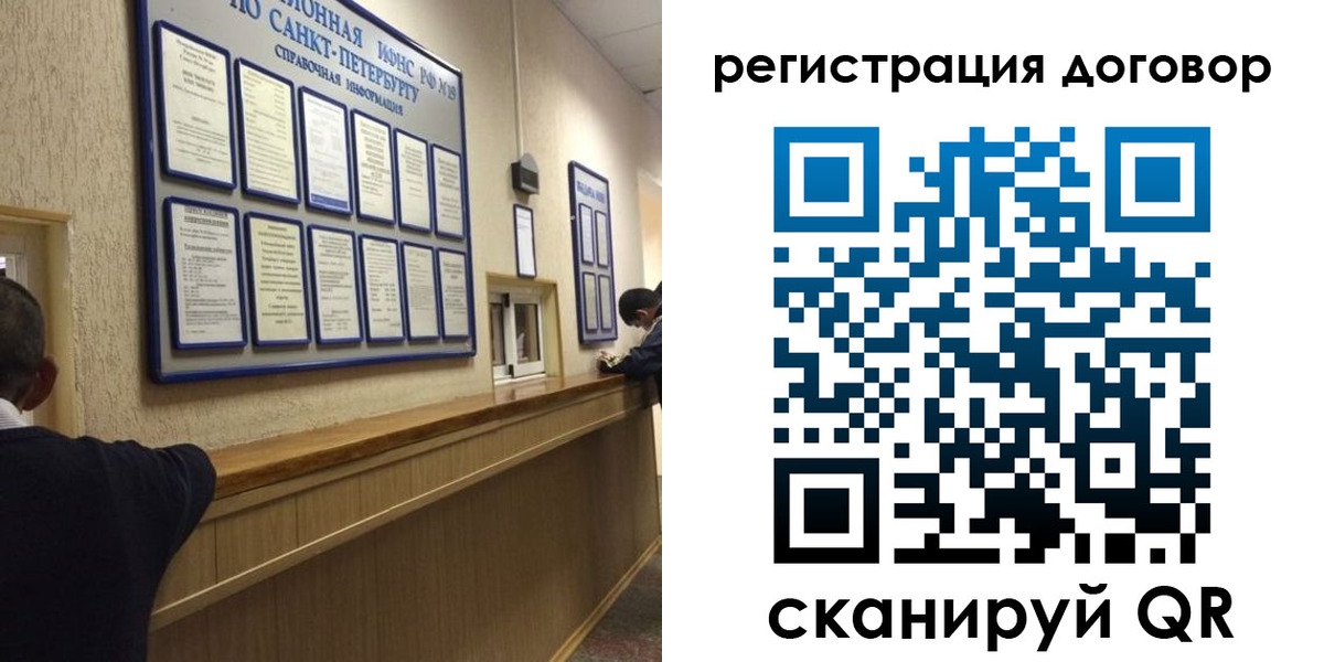 временная регистрация в Пестово