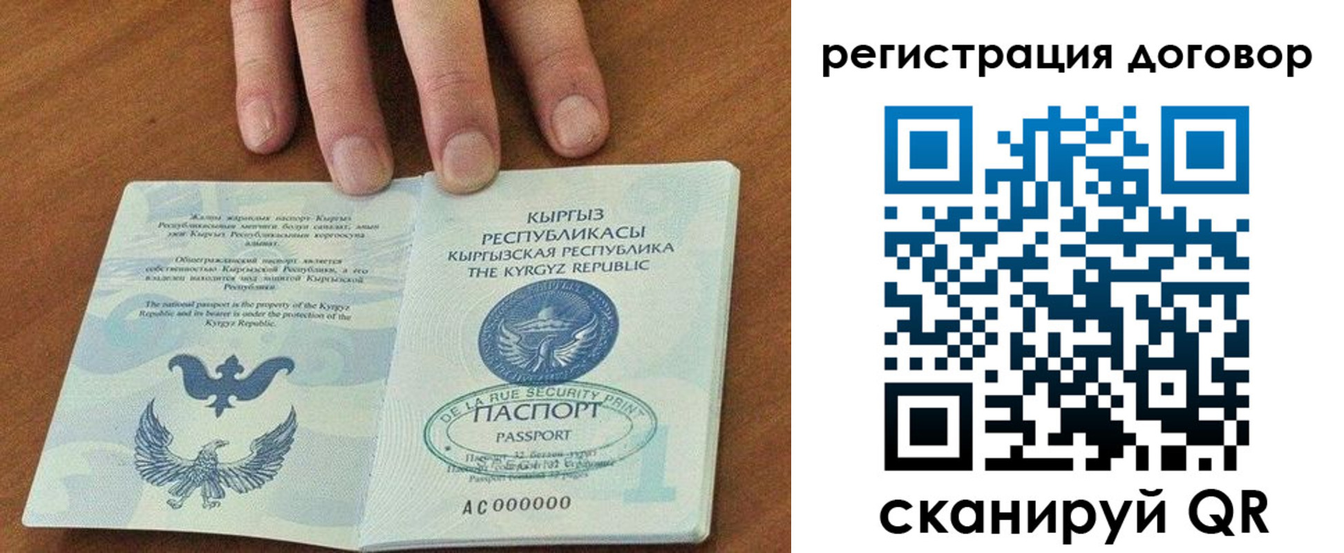 временная регистрация собственник в Пестово